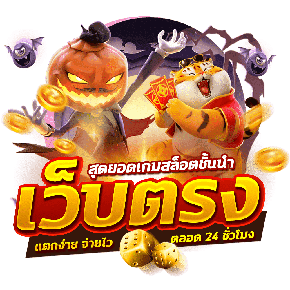 g2gez เว็บพนันที่ให้มากกว่าการเดิมพัน ความสนุกไม่มีขีดจำกัด